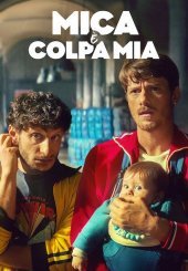 Любовна афера