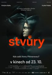 Игра убийцы