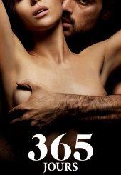 365 днів