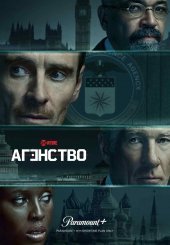 Департамент