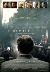 Нюрнберг